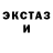 Экстази Cube 04:00