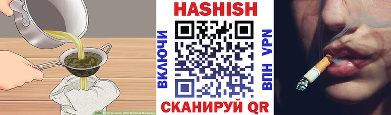 закладки  даркнет официальный сайт  Cannafood марихуана  Чулым 