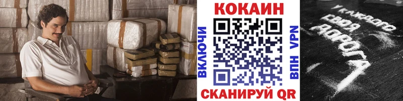 как найти закладки  Чулым  КОКАИН Fish Scale 