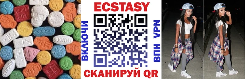 Ecstasy бентли Чулым