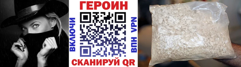 MEGA ТОР Чулым ГЕРОИН гречка