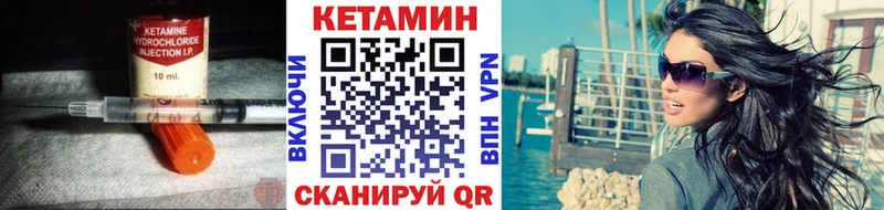 Кетамин VHQ Чулым