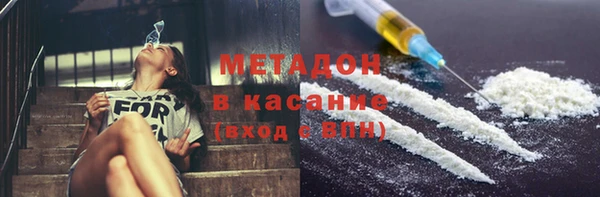 кокаин премиум Ельня