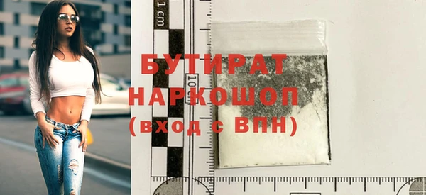 кокаин премиум Ельня