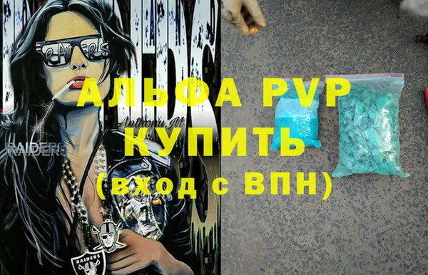 твердый Елизово