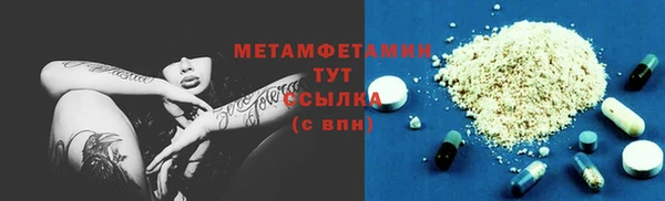 первитин Лихославль