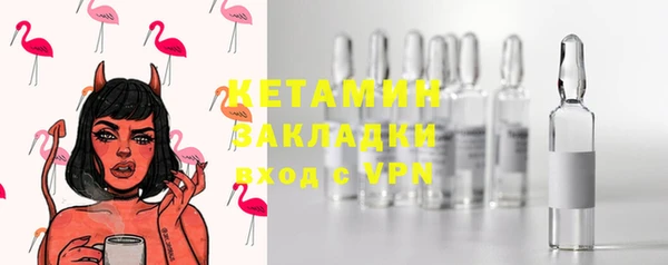 кокаин премиум Ельня