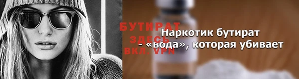 кокаин премиум Ельня