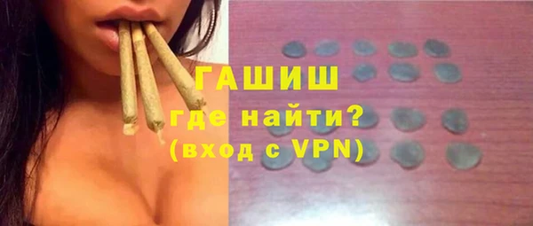 кокаин премиум Ельня