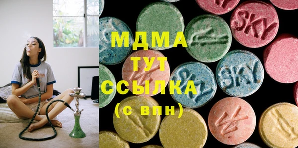 кокаин премиум Ельня