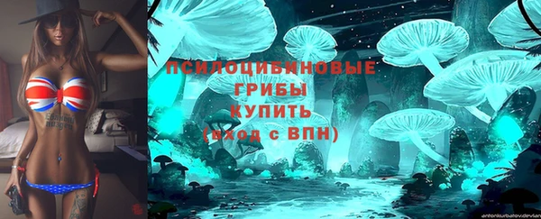кокаин премиум Лиски