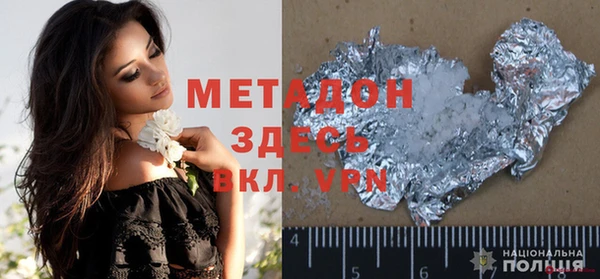 кокаин премиум Ельня