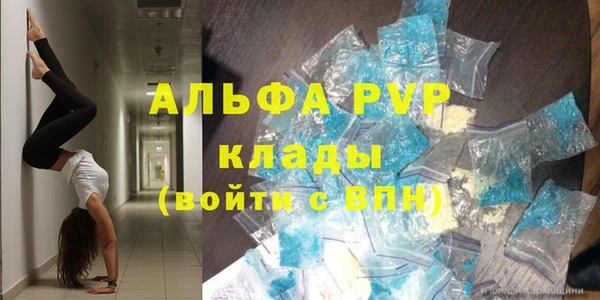 кокаин премиум Ельня