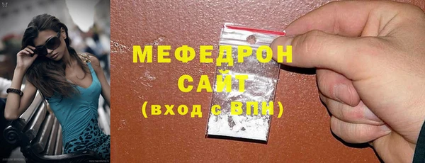 твердый Елизово
