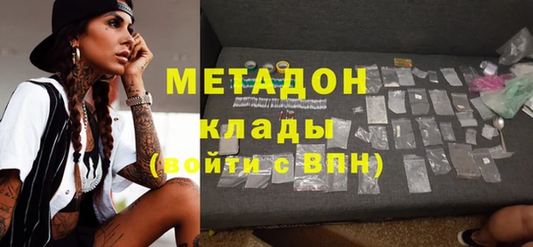 твердый Елизово