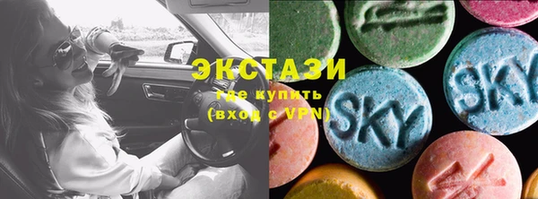 кокаин премиум Ельня