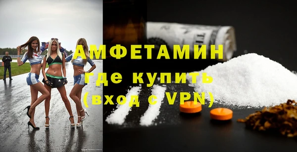 кокаин премиум Ельня