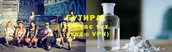 кокаин премиум Ельня