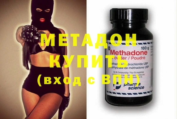 кокаин премиум Ельня