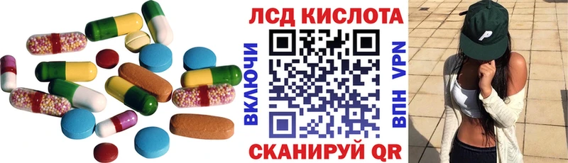 Лсд 25 экстази кислота закладка Чулым