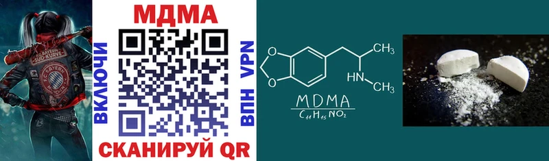 наркотики  Чулым  MDMA молли 