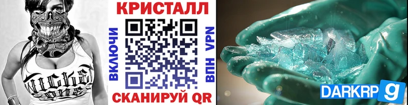 МЕТАМФЕТАМИН кристалл нарко площадка официальный сайт OMG ТОР Чулым цены наркотик