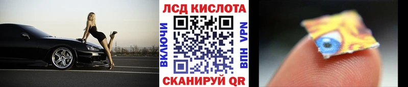 Марки 25I-NBOMe 1,5мг  Чулым 