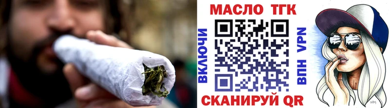 ТГК THC oil хочу наркоту Чулым