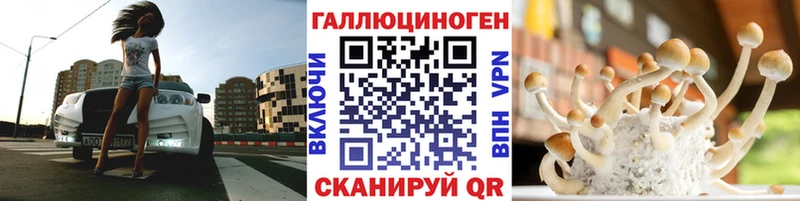 гидра рабочий сайт  Чулым  Галлюциногенные грибы ЛСД 